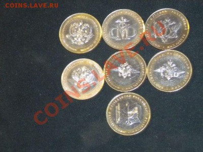 набор бим минестерства 7 шт со 100р до 26.01.14 22.00 мск - 86.JPG
