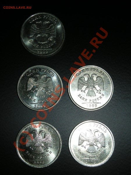 1р 2009ММД Все разновидности до 20:00 мск 14.02 - 2.2 аверсы.JPG