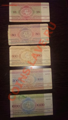 Подборка белорусских бон. до 23.01.2014 в 22.00 - IMAG0401