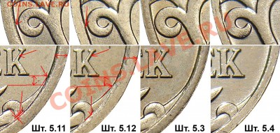 5к.2007м шт.5.11  и шт.5.12 ? - 2007-АС