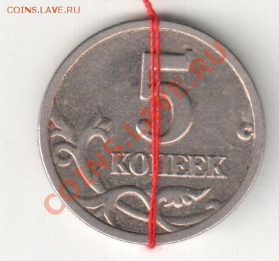 Поворот 90гр. на 5 коп. 1998г СП - мои рисунки 019