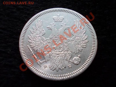 20 копеек 1857г.СПБ ФБ в сохране - р2