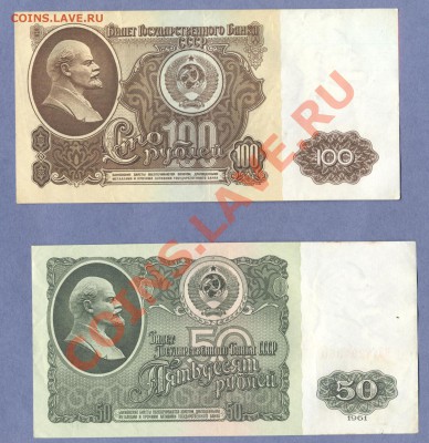 1 - Боны.55.0001