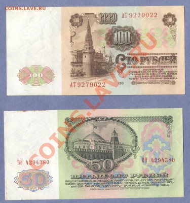 2 - Боны.55.0002