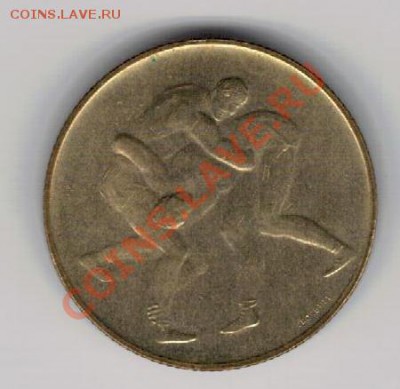 САН-МАРИНО 200 ЛИР 1980 ОЛИМПИАДА 23.01 В 22Ч (7782) - 4-см200-80