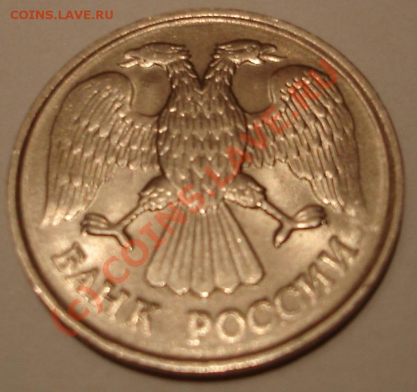 20р 1991г оцените гурт - DSC05686.JPG