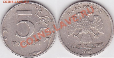 Классификация расколов на 5 р. 1997 г. - н.в. - 5 р. 1997 г. (СПМД)_04-4