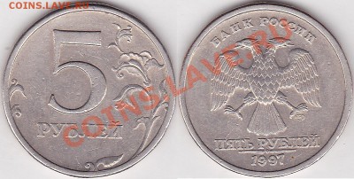 Классификация расколов на 5 р. 1997 г. - н.в. - 5 р. 1997 г. (СПМД)_05