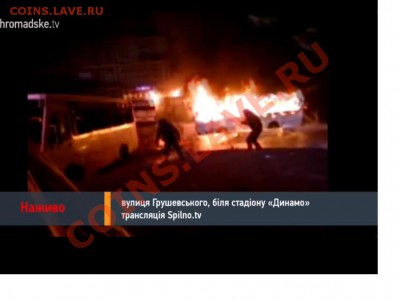 Ну а теперь про Украину - Безымянный.JPG