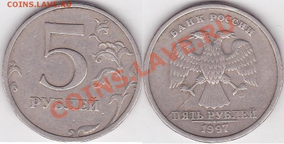 Классификация расколов на 5 р. 1997 г. - н.в. - 5 р. 1997 г. (СПМД)_07