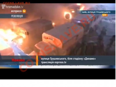 Ну а теперь про Украину - Безымянный.JPG