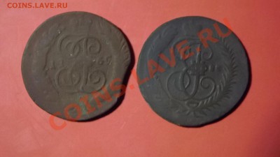 2 коп. 1765 и 1788 годов - Изображение 5100