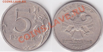 Классификация расколов на 5 р. 1997 г. - н.в. - 5 р. 1997 г. (СПМД)_2-2