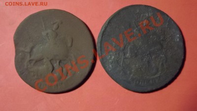 2 коп. 1765 и 1788 годов - Изображение 5102