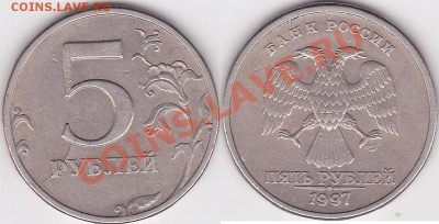 Классификация расколов на 5 р. 1997 г. - н.в. - 5 р. 1997 г. (СПМД)_4-2