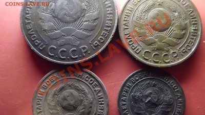 1к.2к. 3к. 5 коп. 1924г - Изображение 5134