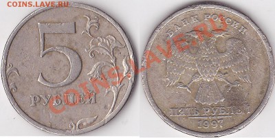 Классификация расколов на 5 р. 1997 г. - н.в. - 5 р. 1997 г. (СПМД)_01-1