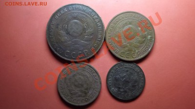 1к.2к. 3к. 5 коп. 1924г - Изображение 5135