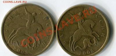 10 к 2005 м Б1 и Б4? - img466