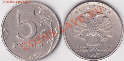 Классификация расколов на 5 р. 1997 г. - н.в. - 5 р. 1997 г. (СПМД)_03