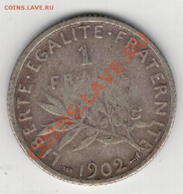 Ag ФРАНЦИЯ ФРАНК 1902 ДО 23.01 В 22.00МСК (7835) - 5-фр1ф02а