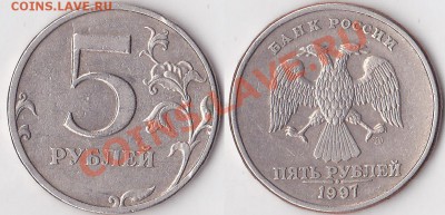Классификация расколов на 5 р. 1997 г. - н.в. - 5 р. 1997 г. (СПМД)_05