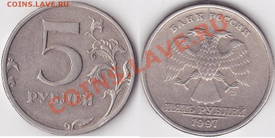 Классификация расколов на 5 р. 1997 г. - н.в. - 5 р. 1997 г. (СПМД)_06