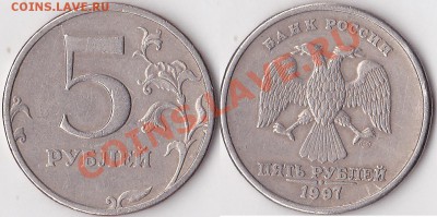 Классификация расколов на 5 р. 1997 г. - н.в. - 5 р. 1997 г. (СПМД)_07