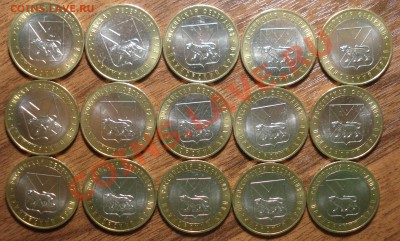 Приморский край UNC, просьба оценить - 1.JPG