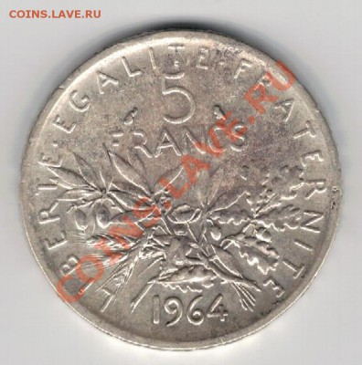 Ag ФРАНЦИЯ 5 ФРАНКОВ 1964 ДО 23.01 В 22.00МСК (7835) - 5-фр5ф64а
