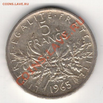 Ag ФРАНЦИЯ 5 ФРАНКОВ 1965 ДО 23.01 В 22.00МСК (7835) - 5-фр5ф65а