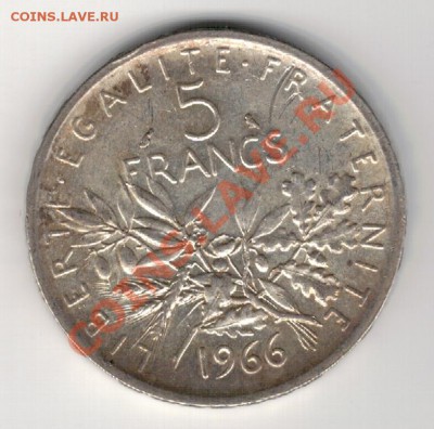 Ag ФРАНЦИЯ 5 ФРАНКОВ 1966 ДО 23.01 В 22.00МСК (7835) - 5-фр5ф66а
