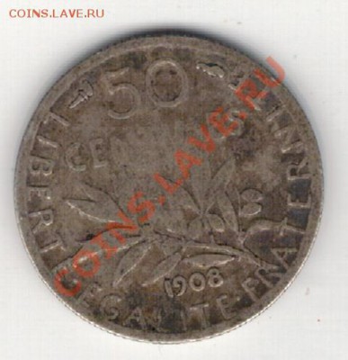 Ag ФРАНЦИЯ 50 САНТИМОВ 1908 ДО 23.01 В 22.00МСК (7835) - 5-фр50с08а
