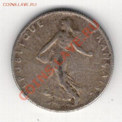 Ag ФРАНЦИЯ 50 САНТИМОВ 1918 ДО 23.01 В 22.00МСК (7835) - 5-фр50с18