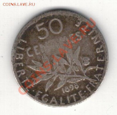 Ag ФРАНЦИЯ 50 САНТИМОВ 1898 ДО 23.01 В 22.00МСК (7835) - 5-фр50с98а