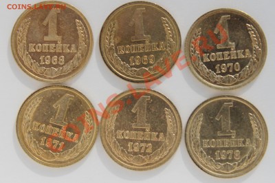 1 коп 1968, 69, 70, 71, 72, 78 ____________ 22-00 24.01.2014 - 1-1.JPG