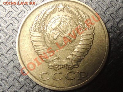 15 копеек 1984г Брак? - RSCN2867.JPG