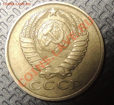 15 копеек 1984г Брак? - DSCN2866.JPG
