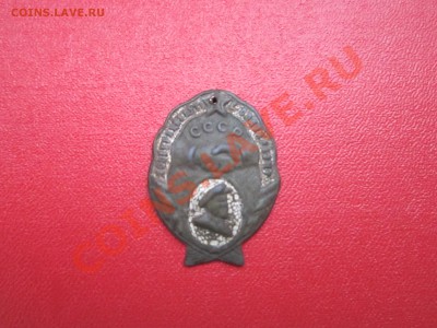 ЗНАК КООПЕРАЦИЯ ПУТЬ К СОЦИАЛИЗМУ - IMG_5529[1].JPG