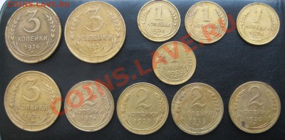 1.2.3 копейки 1926-1930 на оценку - IMG_0852.JPG