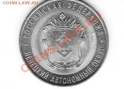 НАО Раскол помогите оценить - IMG