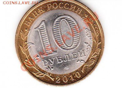 НАО Раскол помогите оценить - IMG_0001