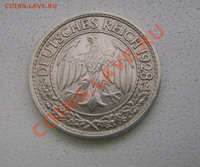 ГЕРМАНИЯ,50 ПФЕННИГОВ 1928F (никель )!!до 22.01.2014 - S6000296.JPG