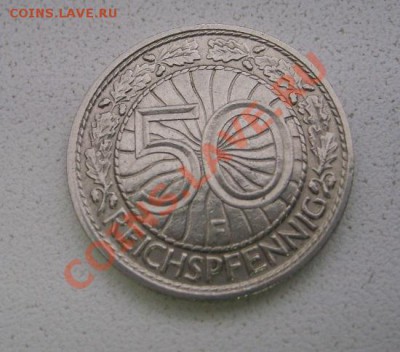 ГЕРМАНИЯ,50 ПФЕННИГОВ 1928F (никель )!!до 22.01.2014 - S6000295.JPG