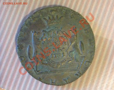 Оцените десятик Сибирский - 251354306cb8a6 (1)