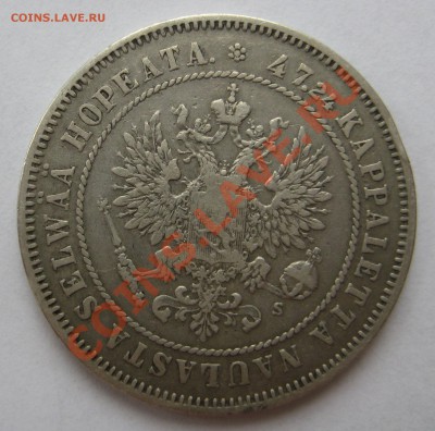 2 марки 1874г. до 23.01.14 - 2м 1874а