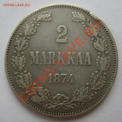 2 марки 1874г. до 23.01.14 - 2м 1874р