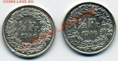 2 франка 1946 и 1948 годов Швейцария! До 23.01 до 21.00 - полуфранковики.JPEG
