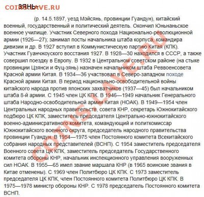 ИГРА - Снимок.JPG