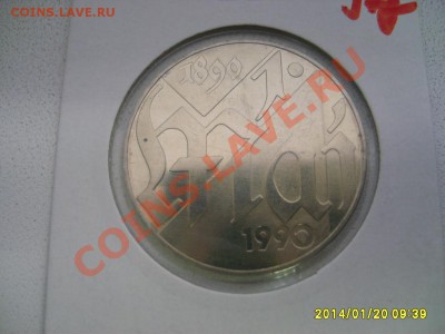 ГДР,10 МАРОК 1990А (100 лет Первомаю )!до 22.01.2014 - S6000282.JPG